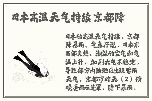 乘再深一点就不疼了